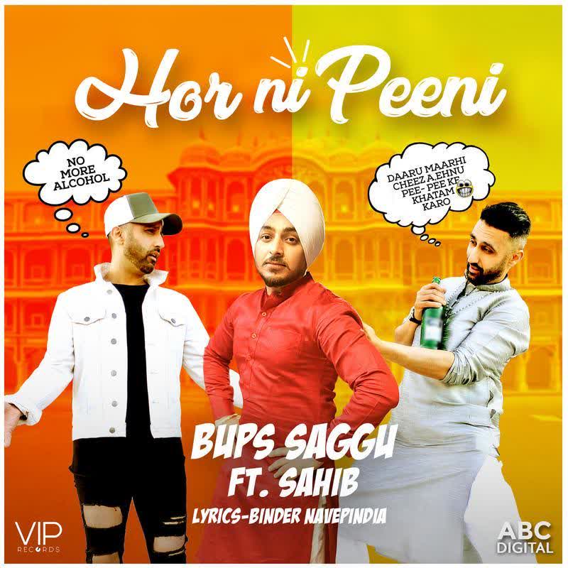 Hor Ni Peeni Bups Saggu mp3 song