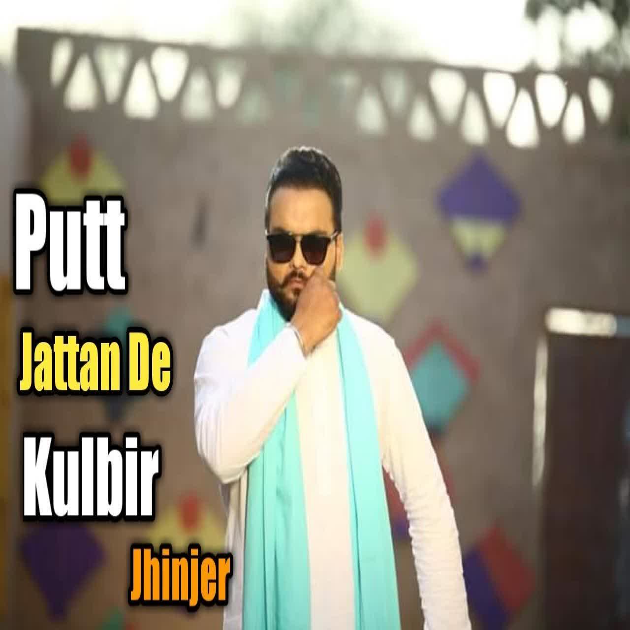 Putt Jattan De Kulbir Jhinjer Full Album Download DjPunjab