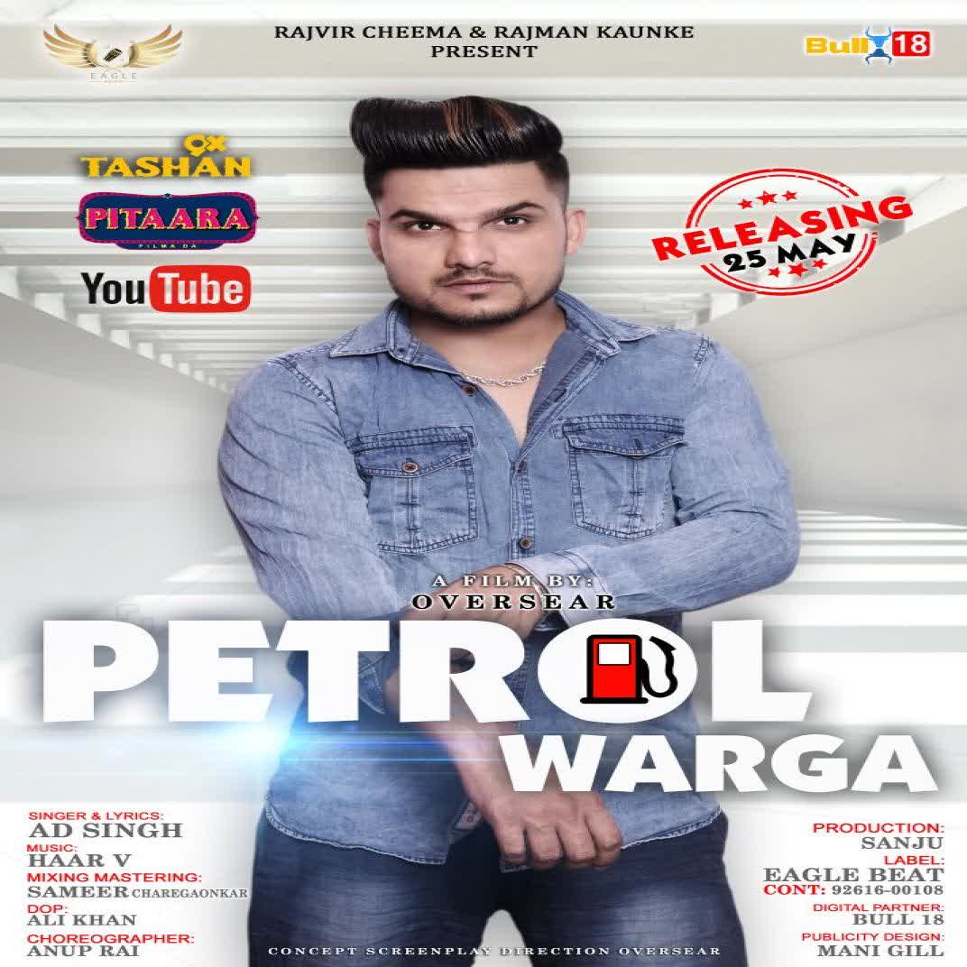 Petrol Warga AD Singh mp3 song