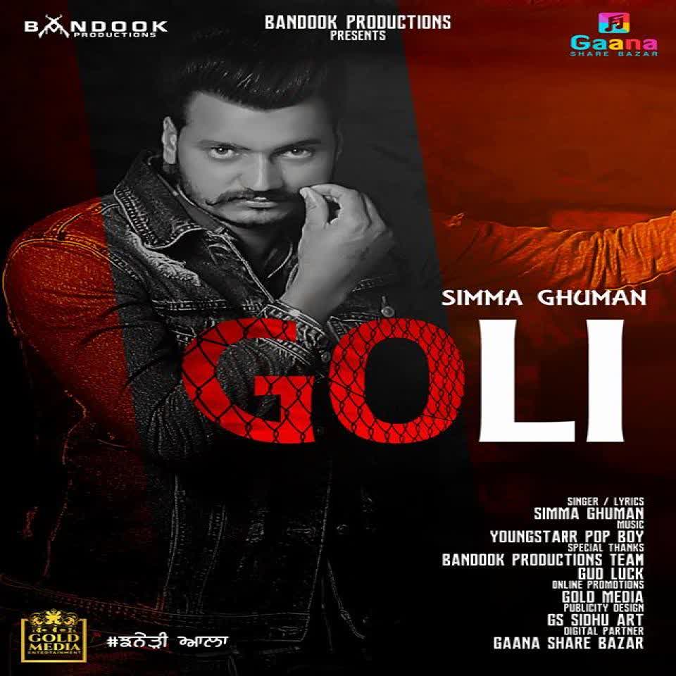 https://cover.djpunjab.org/42764/300x250/Goli_Simma_Ghuman.jpg
