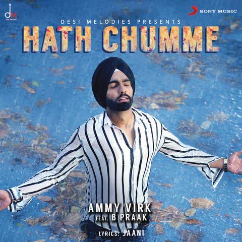 Hath Chumme Ammy Virk mp3 song