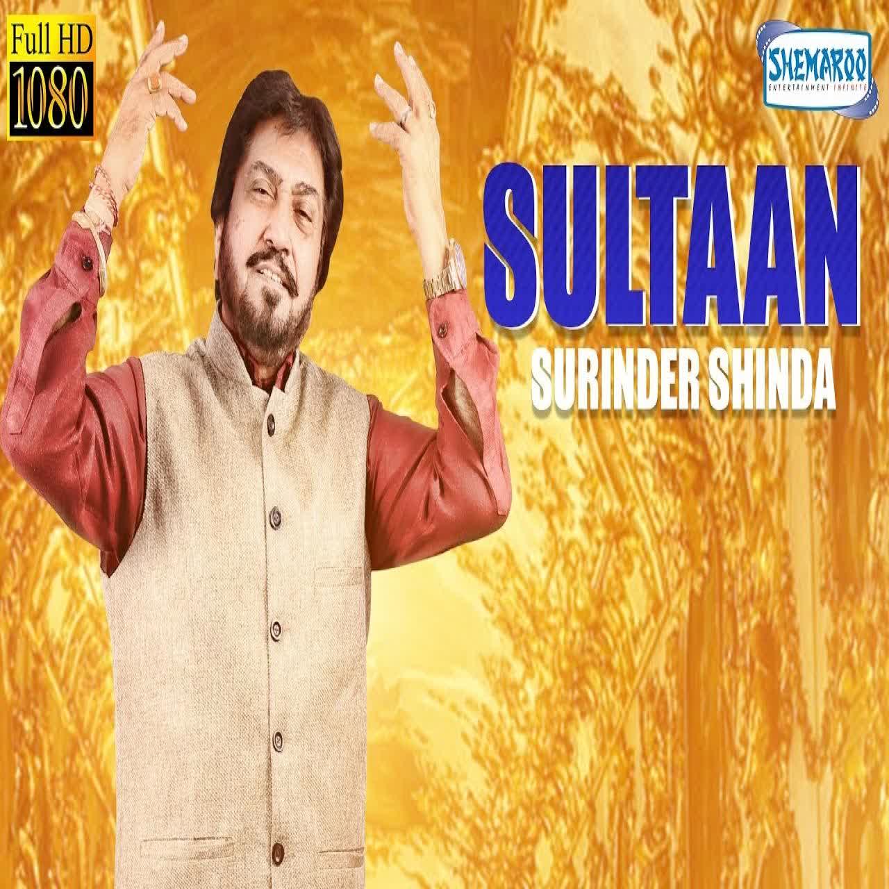 Sultaan Surinder Shinda mp3 song