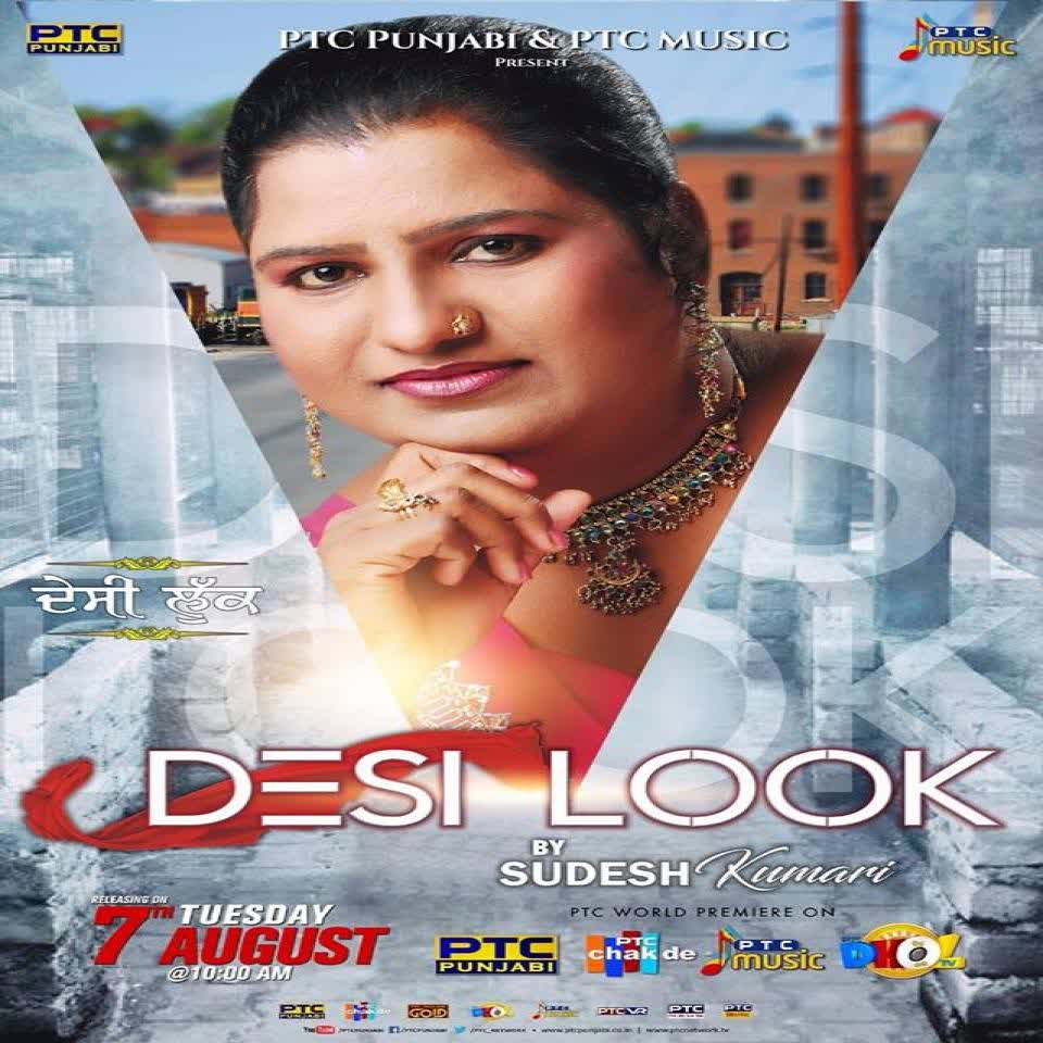https://cover.djpunjab.org/43127/300x250/Desi_Look_Sudesh_Kumari.jpg