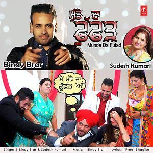 Munde Da Fufad Bindy Brar mp3 song