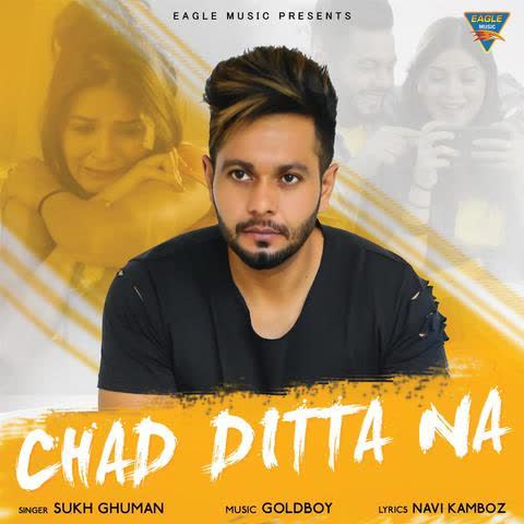 Chad Dita Na Sukh Ghuman mp3 song