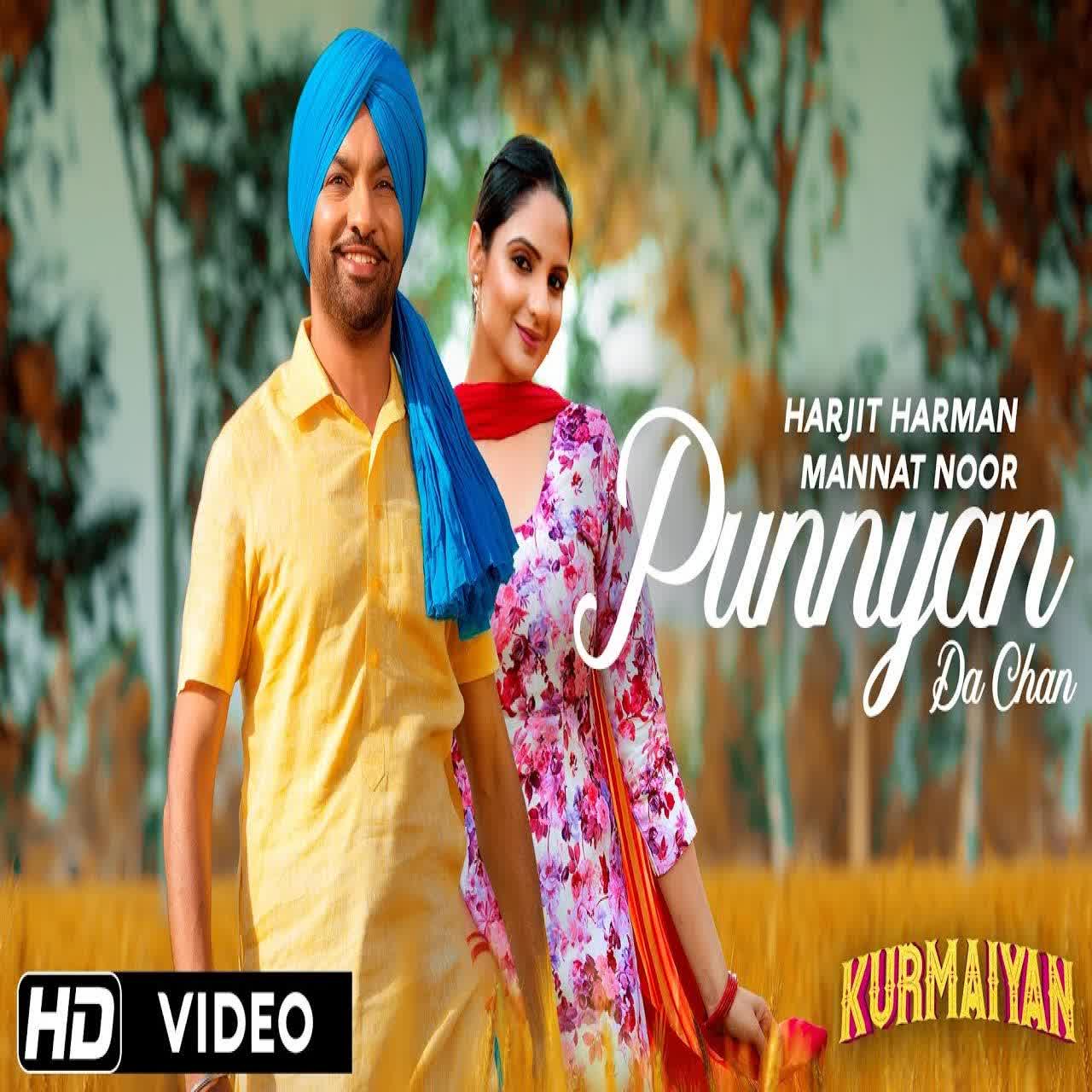 Punya Da Chan (Kurmaiyan) Harjit Harman mp3 song