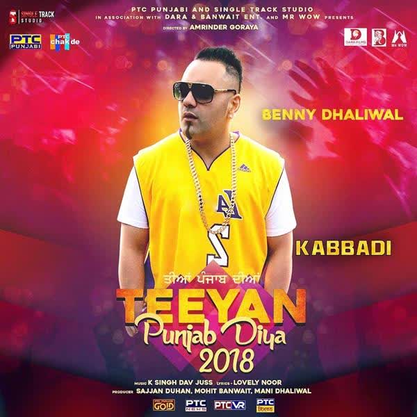 Kabbadi Benny Dhaliwal mp3 song