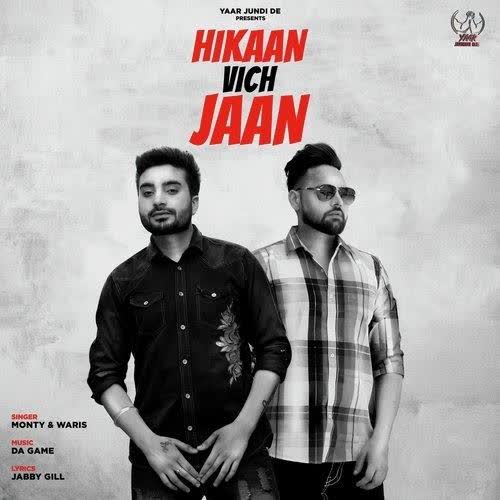 Hikaan Vich Jaan Monty, Waris mp3 song