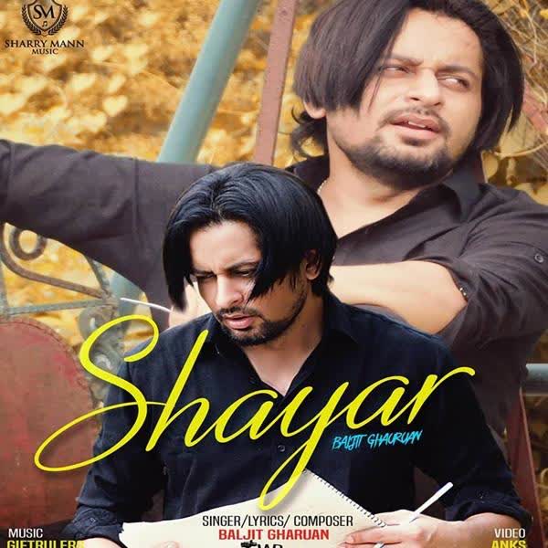 Shayar Baljit Gharuan mp3 song