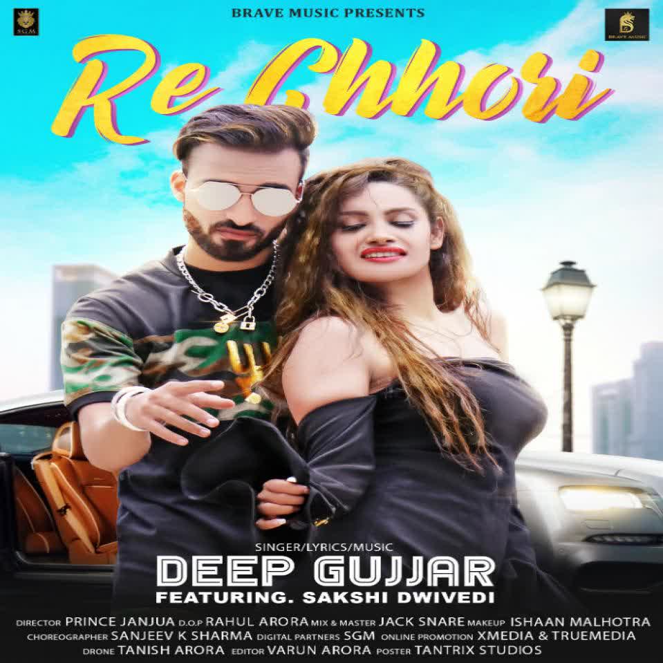 Re Chhori Deep Gujjar mp3 song