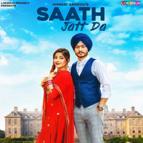 Saath Jatt Da Himmat Sandhu mp3 song