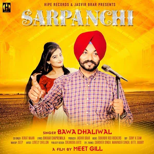 Sarpanchi Bawa Dhaliwal mp3 song