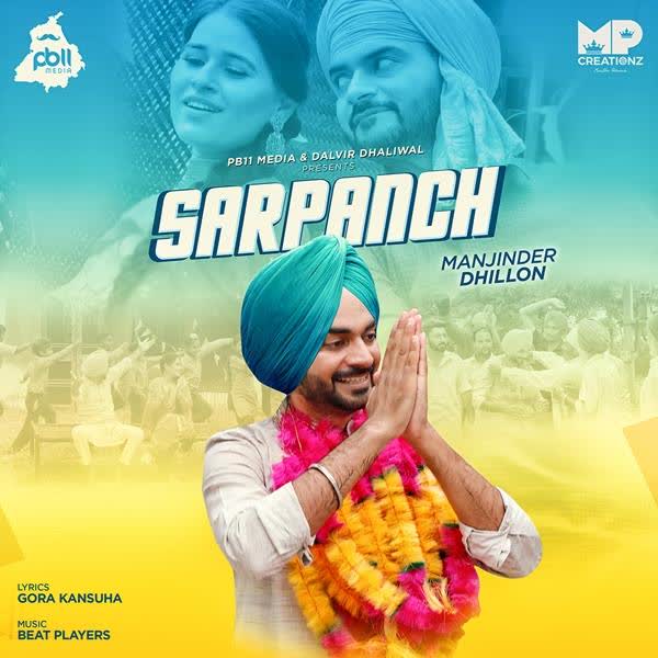 Sarpanch Manjinder Dhillon mp3 song