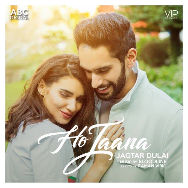 Ho Jaana Jagtar Dulai mp3 song