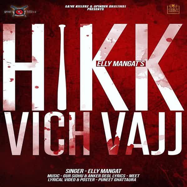 Hikk Vich Vajj Elly Mangat mp3 song