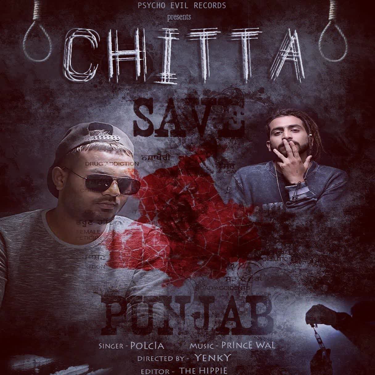 Chitta Polcia mp3 song