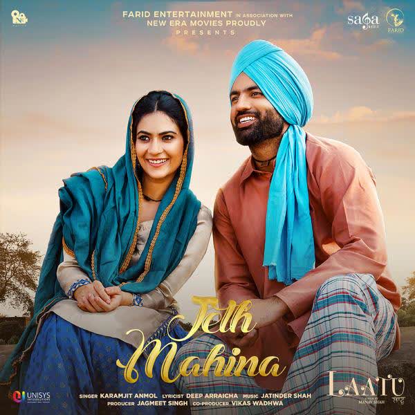 Jeth Mahina (Laatu) Karamjit Anmol mp3 song