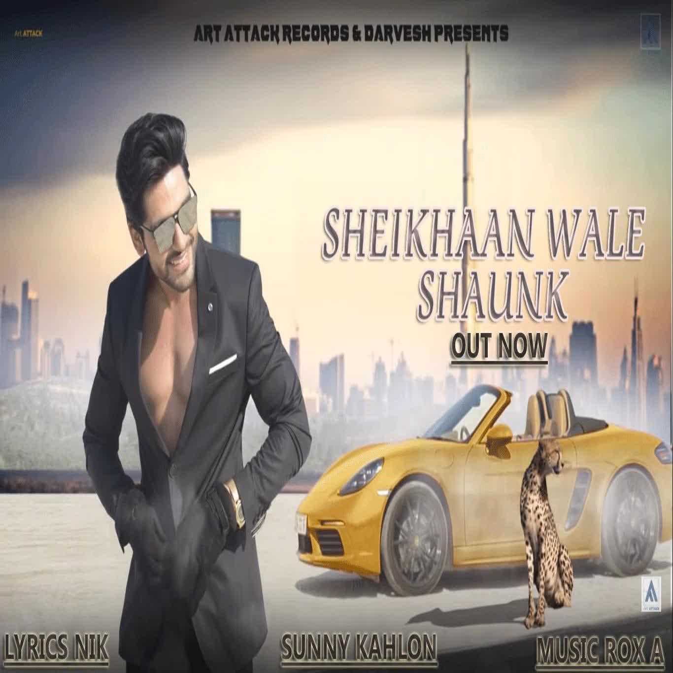 Sheikhaan Wale Shaunk Sunny Kahlon mp3 song