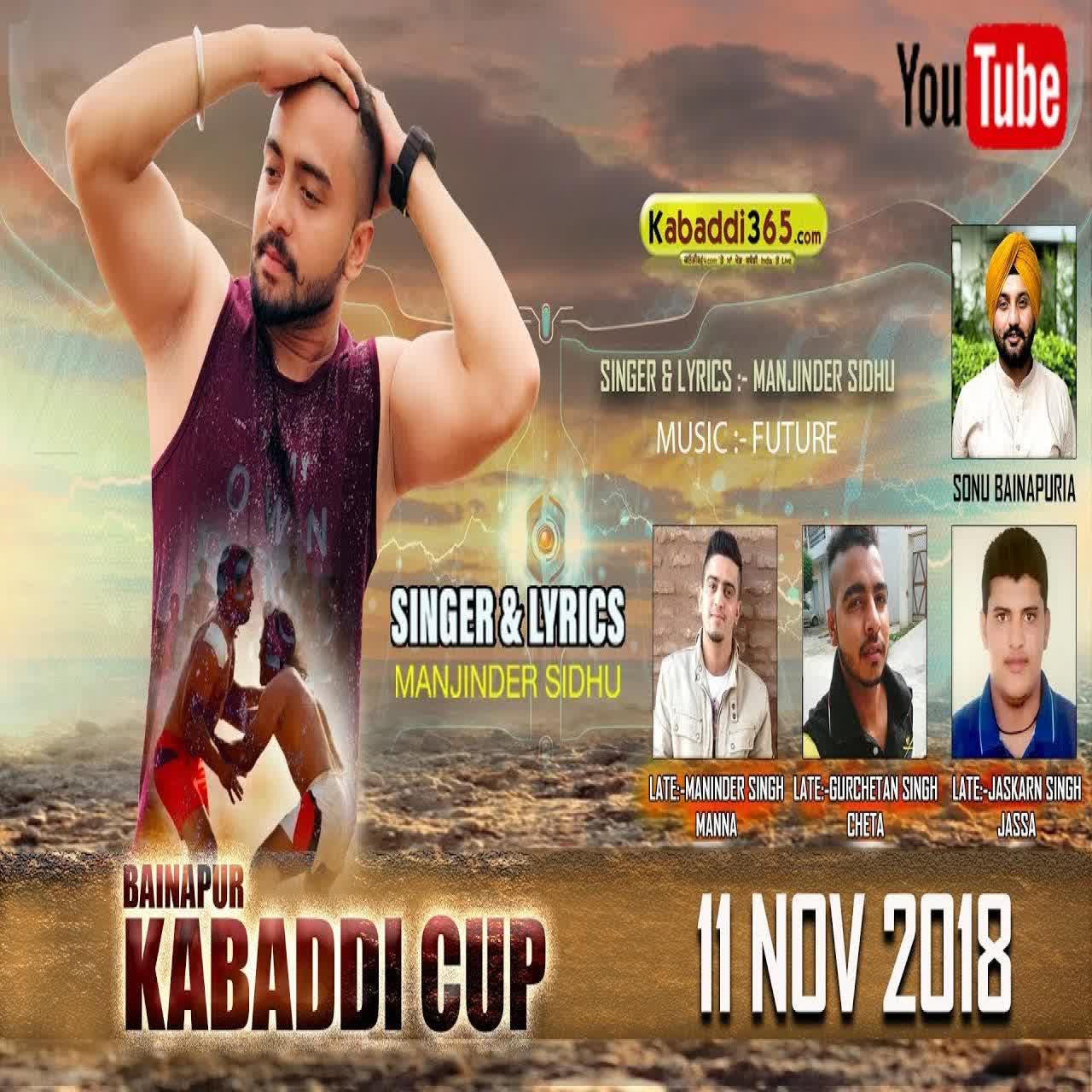 Kabaddi Cup Manjinder Sidhu mp3 song