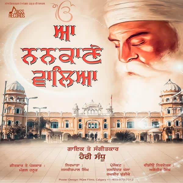 Aa Nankane Walia Harry Sandhu mp3 song