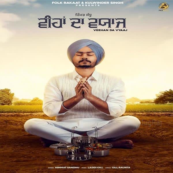 Veehan Da Vyaaj Himmat Sandhu mp3 song