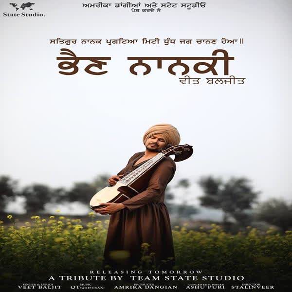 Bhain Nanki Veet Baljit mp3 song