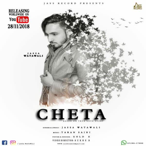 Cheta Jassa Watawali mp3 song