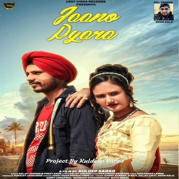 Jano Pyara Preet Kaur mp3 song