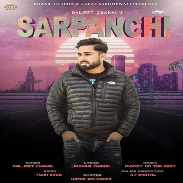 Sarpanchi Daljeet Chahal mp3 song