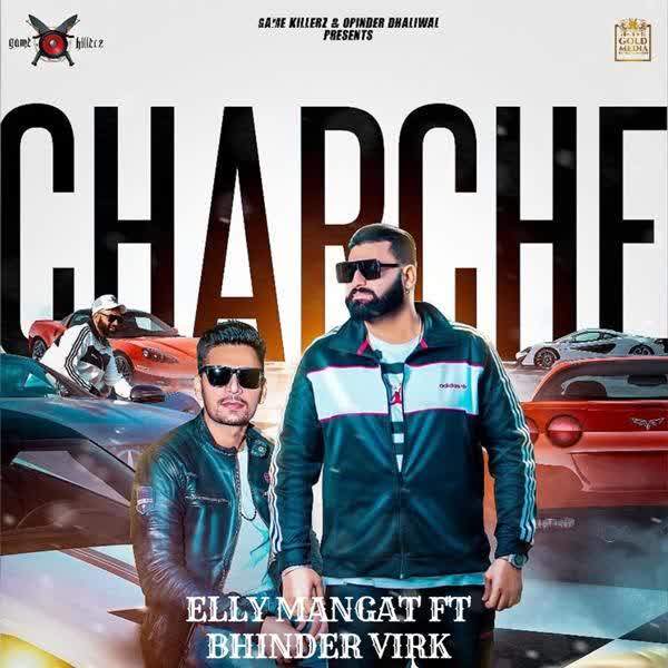 Charche Elly Mangat mp3 song