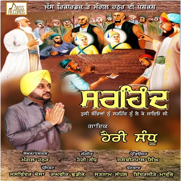 Sirhind Harry Sandhu mp3 song