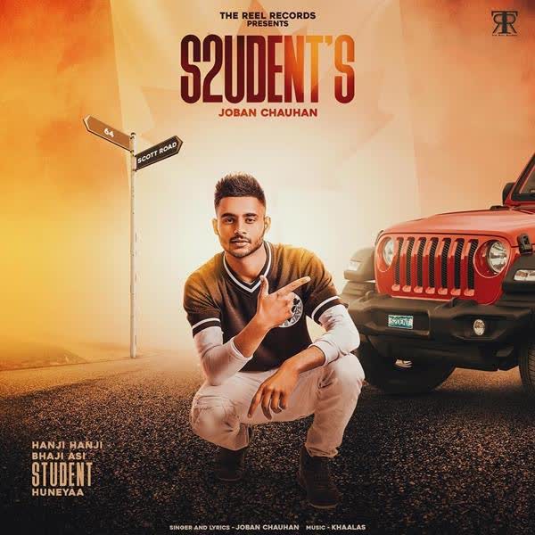 S2udents Joban Chauhan mp3 song