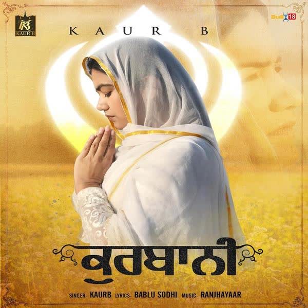 Kurbani Kaur B mp3 song