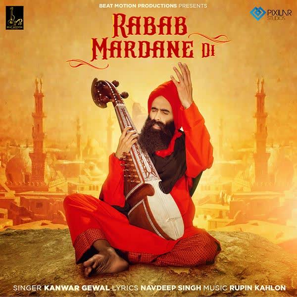 Rabab Mardane Di Kanwar Grewal mp3 song