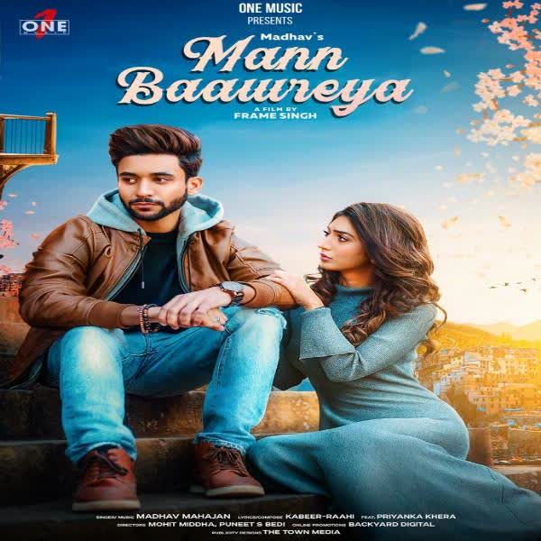 Mann Baawreya Madhav Mahajan mp3 song