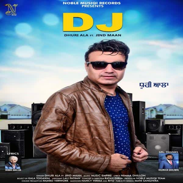 DJ Mintu Dhuri mp3 song