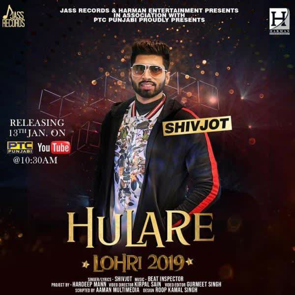 Hulare shivjot mp3 song