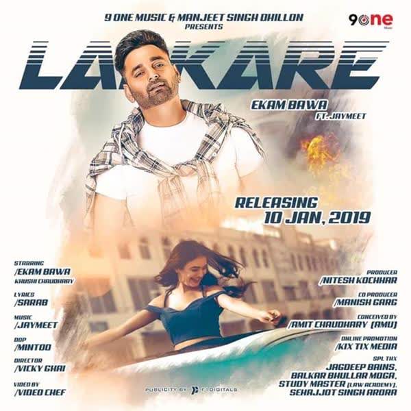 https://cover.djpunjab.org/44480/300x250/Lalkare_Ekam_Bawa.jpg