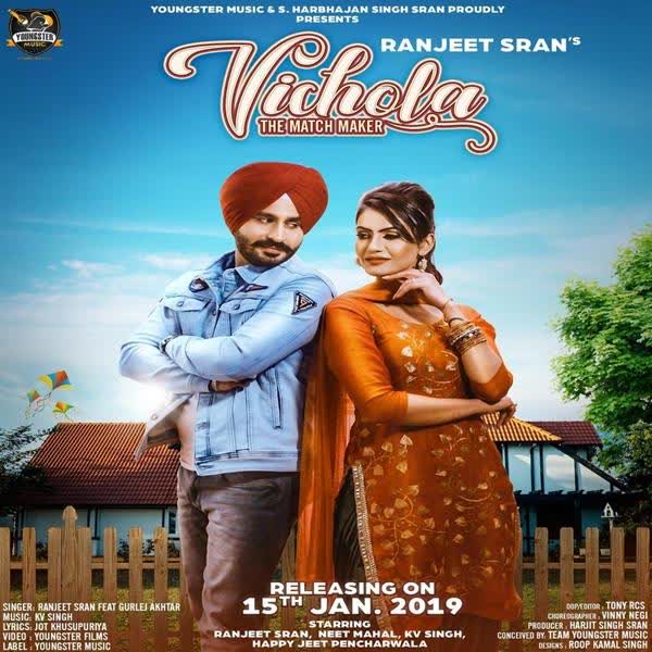 Vichola Ranjeet Sran mp3 song