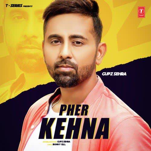 Pher Kehna Gupz Sehra mp3 song