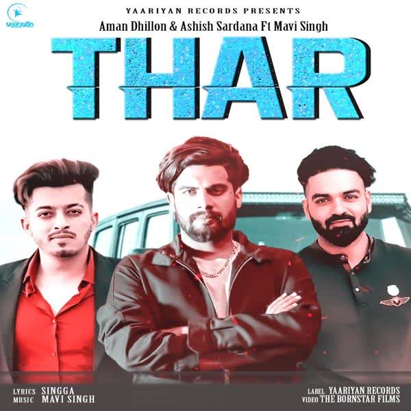 Thar Aman Dhillon mp3 song