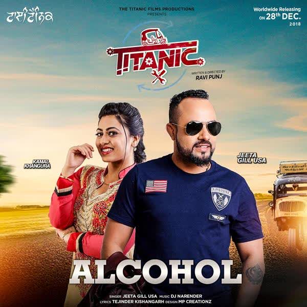 Alcohol (Titanic) Jeeta Gill mp3 song