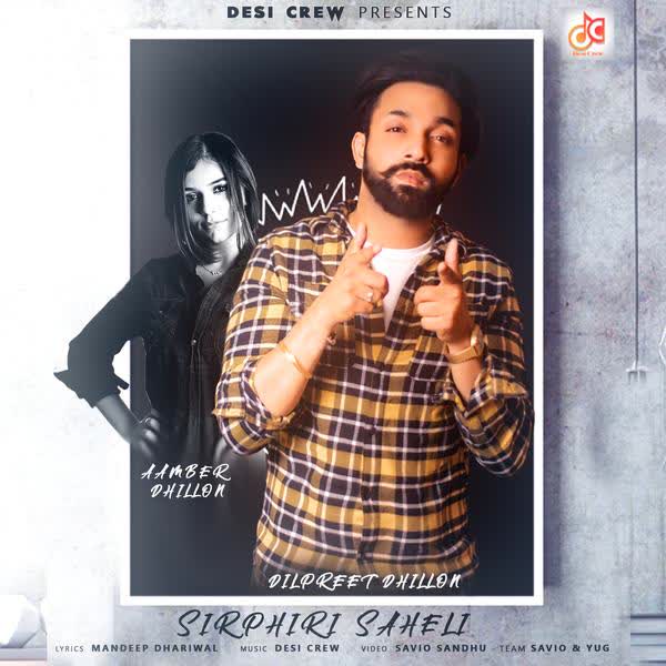 Sirphiri Saheli Dilpreet Dhillon mp3 song