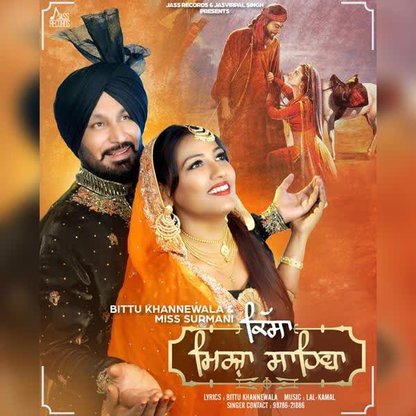 Mirza Sahiba Bittu Khannewala mp3 song