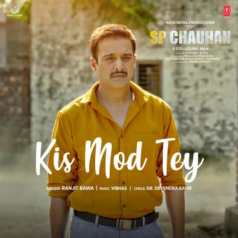 Kis Mod Tey (SP Chauhan) Ranjit Bawa mp3 song