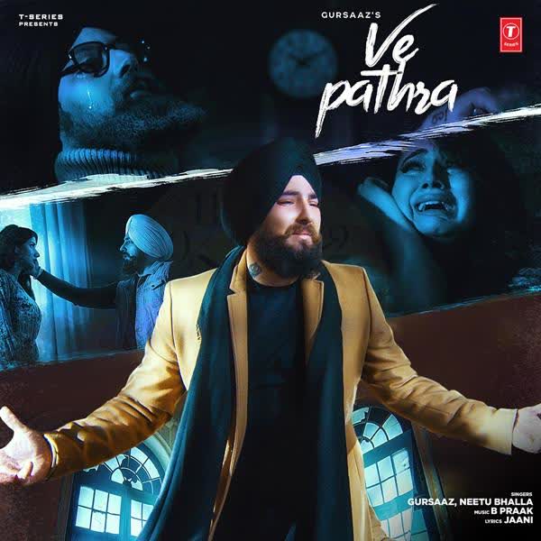 Ve Pathra Gursaaz mp3 song