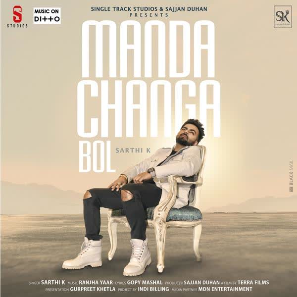 Manda Changa Bol Sarthi K mp3 song