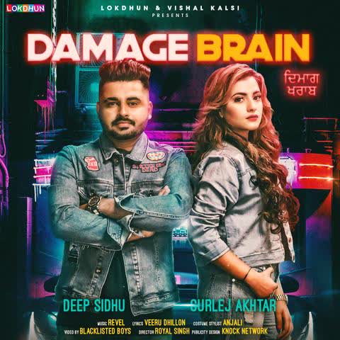 Damage Brain Deep Sidhu mp3 song