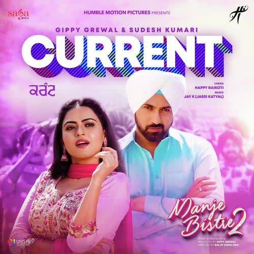 Current (Manje Bistre 2) Gippy Grewal mp3 song