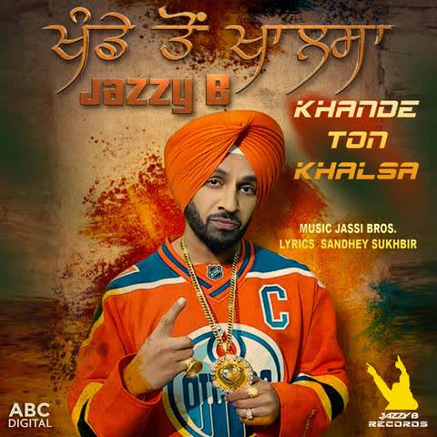 Khande Ton Khalsa Jazzy B mp3 song